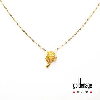 【金石盟】黃金項鍊花漾項鍊(0.23錢9999純金)