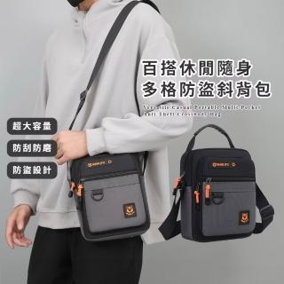 【輕鬆出行】百搭休閒隨身多格防盜斜揹包(手提包 出國旅遊 旅行 隨身小包包 手機 男士)