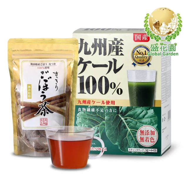 【盛花園】日本原裝羽衣甘藍菜青汁44入+秋田白神牛蒡茶15入養生組(甘藍青汁3g/入、牛蒡茶1.5g/入)