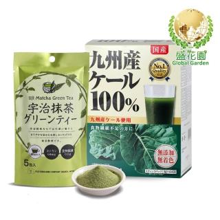 【盛花園】日本原裝羽衣甘藍菜青汁44入+宇治抹茶粉末5入養生組(羽衣甘藍菜青汁3g/入、宇治抹茶粉末13g/包)