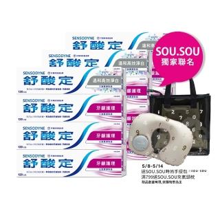 【SENSODYNE 舒酸定】日常防護 長效抗敏牙膏 超值12入(牙齦護理120gX9入+溫和高效淨白120gX3入)