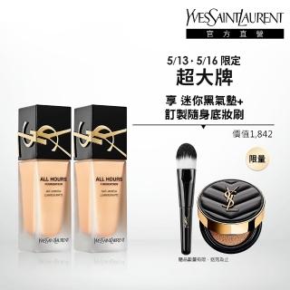 【YSL】官方直營 恆久完美無瑕持妝雙入組(午夜粉底25mlx2)