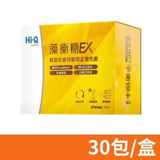 【中華海洋生技】藻衡糖EX 3錠X30包/盒