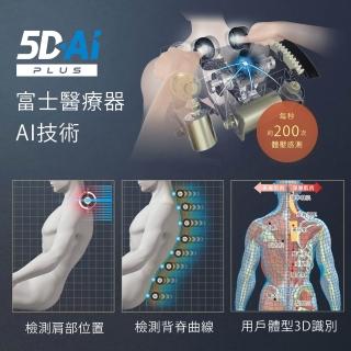 【JOHNSON 喬山】FUJIIRYOKI 日本製 Super AI 按摩椅｜富士醫療器 JP-4000 5D-Ai MECHA Plus