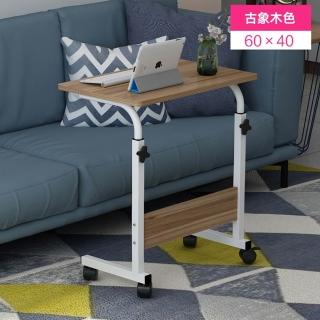 【樂多家居】懶人桌 床邊桌 簡約書桌 可移動升降電腦桌 升級款60*40(滑輪設計 現代簡約 預售15天)