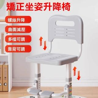 【巨匠】椅子 學習椅 學習凳 可升降座椅 調節書桌凳子 家用學習凳子(可升降調節學習椅)