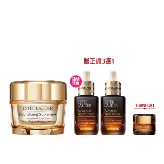 【Estee Lauder 雅詩蘭黛】年輕無敵膠原霜 75ml(乳霜/母親節禮物)