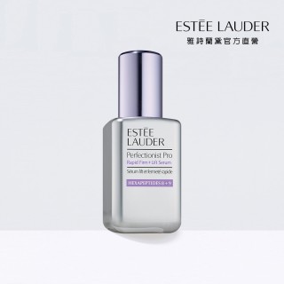 【Estee Lauder 雅詩蘭黛】Pro極速緊緻肌密全能精華 50ml(小銀瓶)