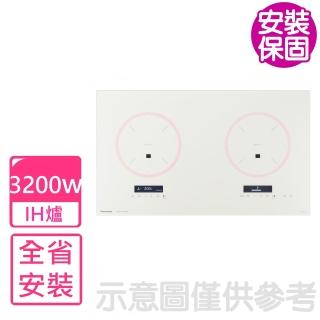 【Panasonic 國際牌】IH爐二口調理爐白色(KY-A1W70-W)