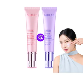【MIRAE 未來美】Ai發光霜SPF50+PA++++抗曬抗汗(素顏霜 潤色隔離防曬 亮顏粉/煥顏紫 兩色可選)
