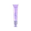 【MIRAE 未來美】Ai發光霜SPF50+PA++++抗曬抗汗(素顏霜 潤色隔離防曬 亮顏粉/煥顏紫 兩色可選)