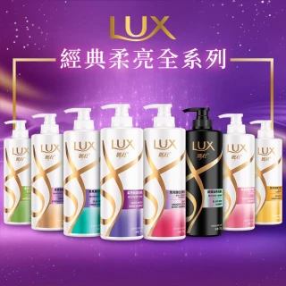 【LUX 麗仕】柔亮系列洗髮乳750ml/潤髮乳650ml x3入(多款任選)