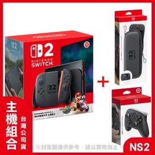 【Nintendo 任天堂】預購7-9月預定★Switch2 瑪利歐賽車世界 主機組+NS2 Pro控制器+主機包(臺灣公司貨)