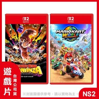 【Nintendo 任天堂】預購7-9月預定★NS2 咚奇剛 蕉力全開 中文版+NS2 瑪利歐賽車世界 中文版(臺灣公司貨)