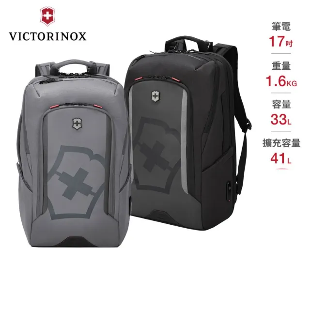 【VICTORINOX 瑞士維氏】Vx Touring 2.0 17吋抗菌可擴充雙肩後背包(淺灰/黑色)