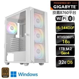 【技嘉平臺】I5十核GeForce RTX 5060Ti Win11{鐵華W}電競機(I5-14400F/B760/32G D5/1TB/WIFI)