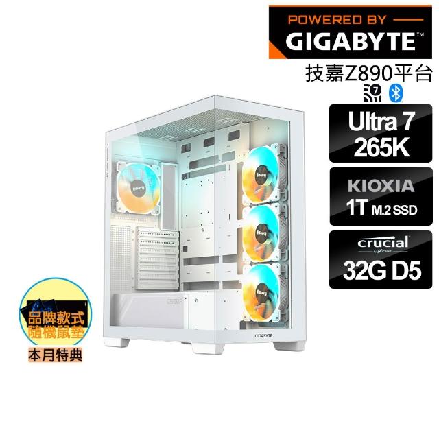 【技嘉平台】Ultra 7二十核{新生令使II}AI效能電腦(Ultra 7-265K/Z890/32G D5/1T SSD)