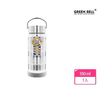 【GREEN BELL 綠貝】316不鏽鋼手提陶瓷保溫杯550ml(陶瓷內膽 易潔層 保溫瓶 保冷 保冰 SGS)