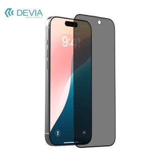 【DEVIA】iPhone 16系列3D防窺鋼化玻璃保祿貼-黑色(雙層強化玻璃)