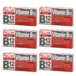 【RELIVE】查驗登記1000 微克維生素B12量販超值組 30錠/盒*6盒
