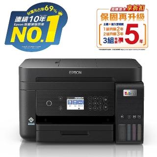 【EPSON】官方直營 搭3組T03Y原廠1黑3彩墨水★L6270 高速雙網三合一WiFi智慧遙控連續供墨印表機(5年保固組)