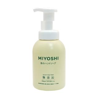 【MIYOSHI】無新增泡沫洗手乳350ml(★綿密慕斯型泡泡)
