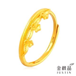 【金緻品】黃金戒指 星影未眠 0.58錢(5G工藝 純金女戒 星光 極星 星星 光芒 點點 皇冠 金珠)