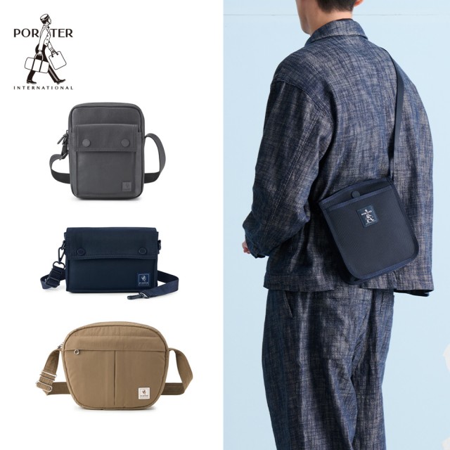 【PORTER INTERNATIONAL】母親節推薦★簡約斜背包/輕量小包(均一價)