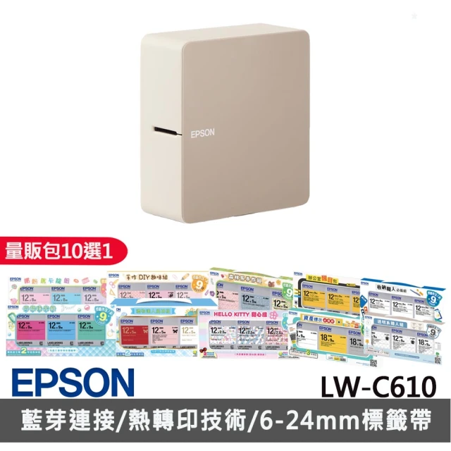 【EPSON】官方直營 標籤帶量販包任選★LW-C610 智慧藍牙奶茶色標籤機(2年保固組)