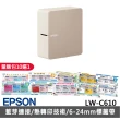 【EPSON】官方直營 標籤帶量販包任選★LW-C610 智慧藍牙奶茶色標籤機(2年保固組)