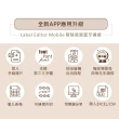【EPSON】官方直營 標籤帶量販包任選★LW-C610 智慧藍牙奶茶色標籤機(2年保固組)