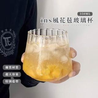 【清晨曙光】ins風花苞玻璃杯(條紋 牛奶 冰美式 拿鐵 咖啡 燕麥杯 早餐杯 冷飲 簡約 咖啡廳)