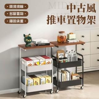 【IDEA】中古風雙層收納帶輪推車/手推車(收納置物推車/抽屜車/置物架 邊幾茶几)