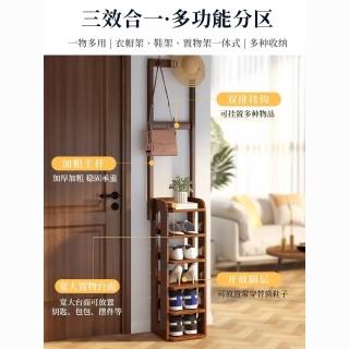 【匠俱】實木鞋架(實木鞋架 小空間門口一體式衣帽架 鞋架 多層收納家用入戶掛衣架 簡易鞋櫃)