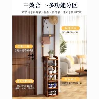 【匠俱】實木鞋架(實木鞋架 小空間門口一體式衣帽架 鞋架 多層收納家用入戶掛衣架 簡易鞋櫃)
