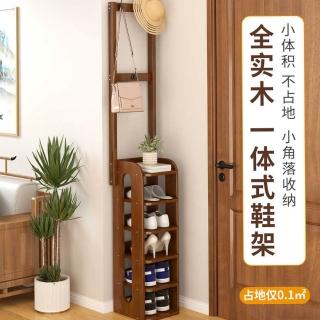 【匠俱】實木鞋架(實木鞋架 小空間門口一體式衣帽架 鞋架 多層收納家用入戶掛衣架 簡易鞋櫃)
