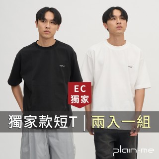 【plain-me】兩件組★男女款 OOPLM OPM日常Logo Tee OPM0013-251(短袖T 短袖上衣 黑白 兩入 素T 白色 素色)