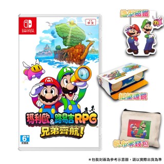 【Nintendo 任天堂】NS Switch 瑪利歐＆路易吉RPG 兄弟齊航！(臺灣公司貨-中文版)
