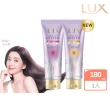 【LUX 麗仕】日本製 極輕光護膜精華髮膜180ml(頭髮雨衣 護色聚光/蓬鬆修護)