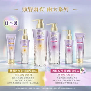 【LUX 麗仕】日本製 極輕光護膜聚光/輕盈修護髮油90ml(頭髮雨衣 果漾晨曦/花漾晨露)