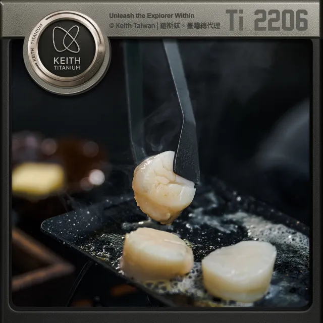 【Keith】鎧斯鈦烤肉夾 / Ti2206(露營料理夾 日式燒烤夾 韓式燒肉夾 食物夾沙拉夾 中秋BBQ夾)