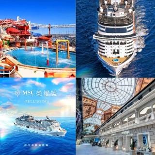 【MSC榮耀號自主遊6日】2025年夏季★基隆港出發、日本鹿兒島、宮崎★內艙房(兩人一室-單人券)