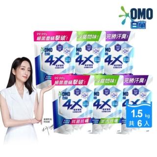 【白蘭】4X極淨酵素抗病毒洗衣精補充包 1.5kg 6入組 箱購(共9kg 抗臭護纖/抗菌抗/室內晾曬)