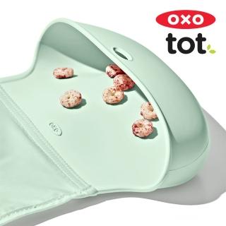 【美國OXO】tot 隨行好棒棒圍兜(好清洗 大口袋不漏接 舒適貼合 多色可選/6M+)