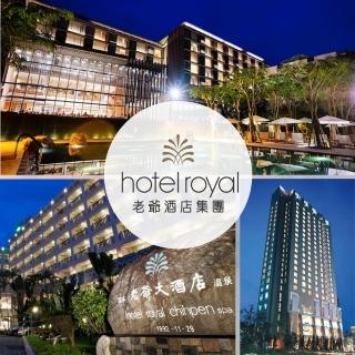 【老爺酒店集團聯合住宿券】5/18限搶!一日價！多館通用(礁溪/知本/臺中/臺南/南港/臺北/北投/新竹)