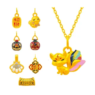 【A+】福氣迎財系列 9999純黃金墜項鍊/鎖骨鍊-0.08錢±2厘(8選1)