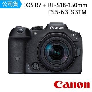 【Canon】EOS R7 + RF-S18-150mm F3.5-6.3 IS STM(公司貨)