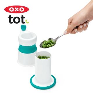 【美國OXO】tot 好滋味副食品研磨器(靚藍綠)