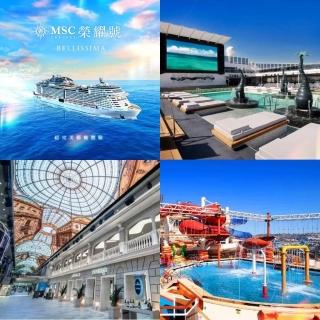 【MSC榮耀號自主遊５日】2025年冬季★基隆港出發、宮古島、沖繩、石垣島★內艙房(兩人一室-單人券/早鳥)
