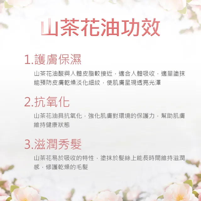 【新方向 NEW DIRECTIONS】ACO有機基底油1000ml-山茶花油(澳洲原裝進口按摩油保濕油基礎油)